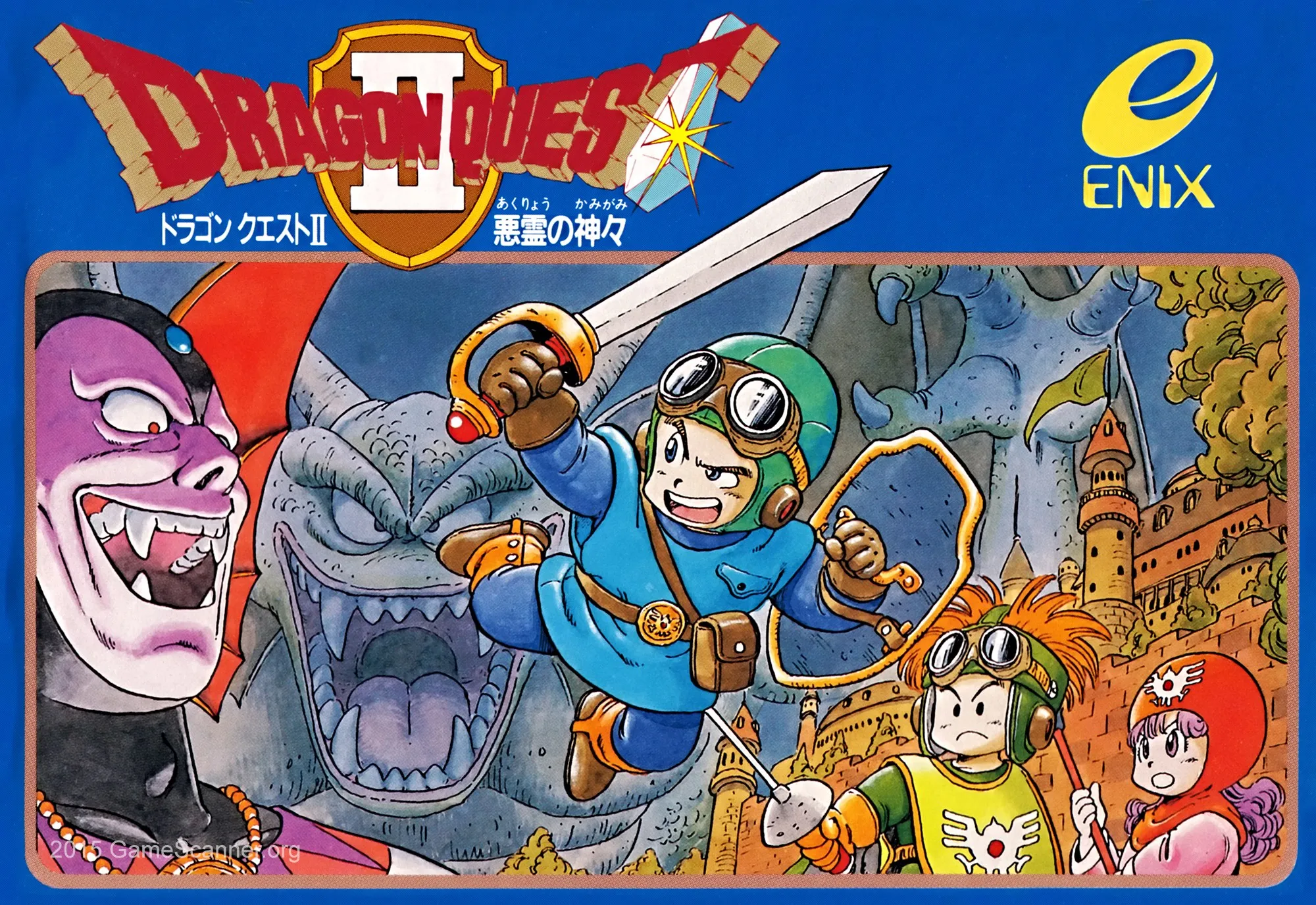 Dragon Quest II cover: adventurers clash with a large dragon as swords swing, ENIX logo on blue background, bold Japanese title above.